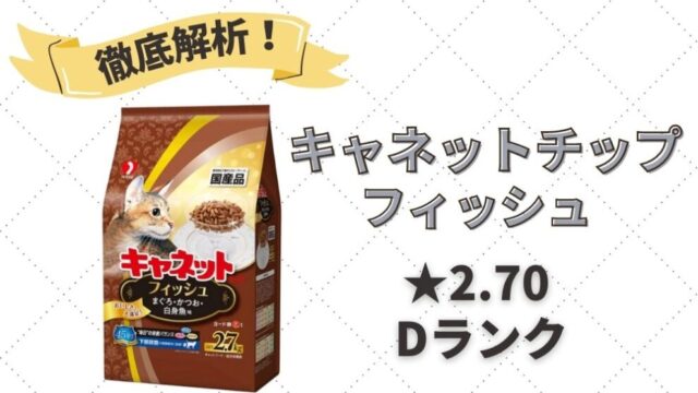 品数豊富！ キャネット メルミル シニア 介護期用 まぐろ 30g 国産 6袋 キャットフード 猫 ウェット パウチ discoversvg.com